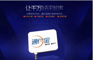 青團網楊凌站 深耕校園，引領楊凌大學生團購新風尚