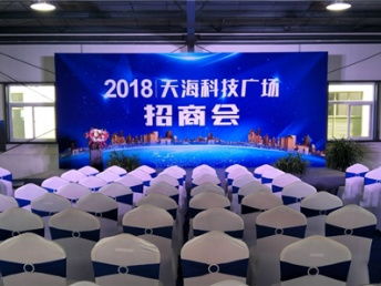 北京醫(yī)療展會服務(wù)公司寶豐 經(jīng)驗豐富，助力行業(yè)盛會